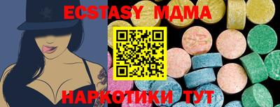 ГАЛЛЮЦИНОГЕННЫЕ ГРИБЫ Рузаевка