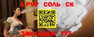 молекула духа Рыбинск