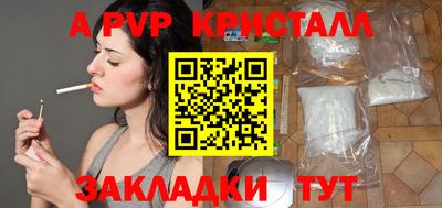 COCAINE Рязань