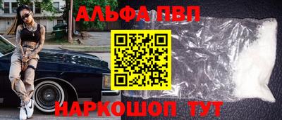 COCAINE Рязань