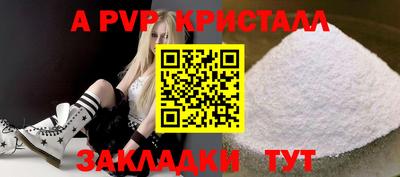 героин Северобайкальск