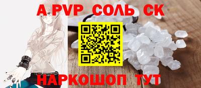 COCAINE Рязань