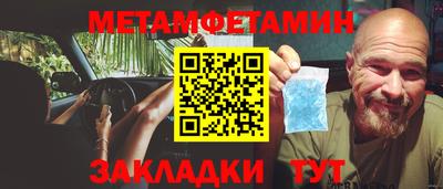 молекула духа Рыбинск