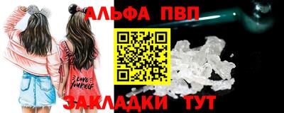 героин Северобайкальск