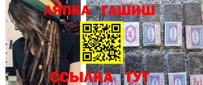 молекула духа Рыбинск