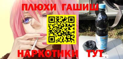 молекула духа Рыбинск