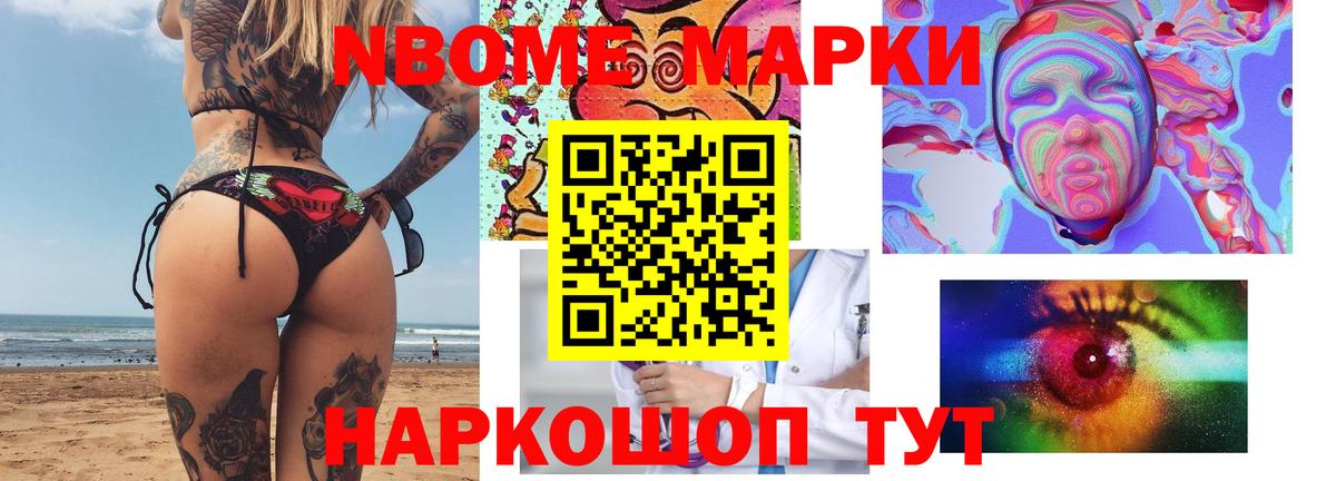 Меф   ЭКСТАЗИ  A PVP СК кристаллы  ГАШ  Приморско-Ахтарск  Вход с VPN  Cocaine  МАРИХУАНА  LSD-25 