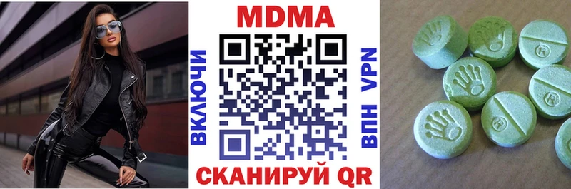 где найти наркотики Приморско-Ахтарск МЕГА МДМА VHQ