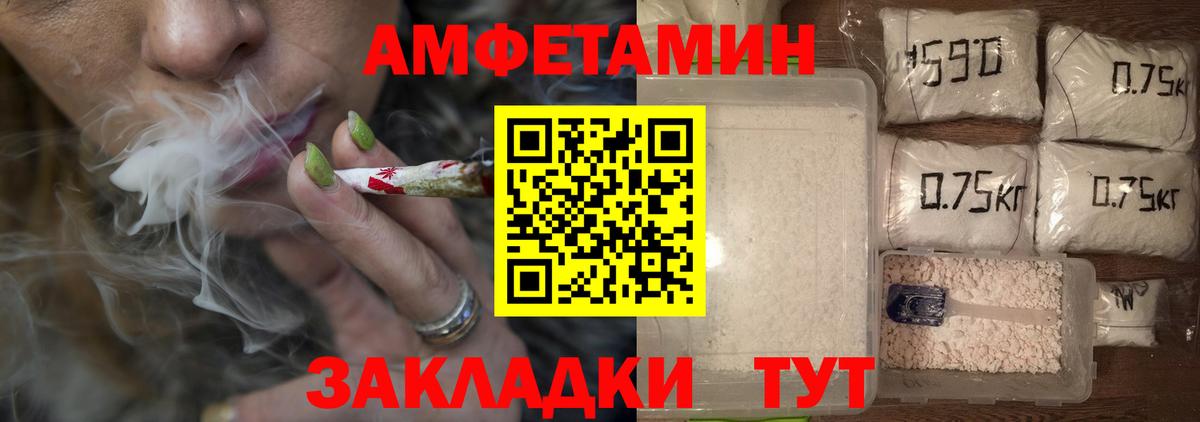 Бутират Приморско-Ахтарск