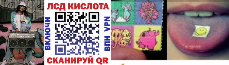 Марки 25I-NBOMe 1500мкг Приморско-Ахтарск