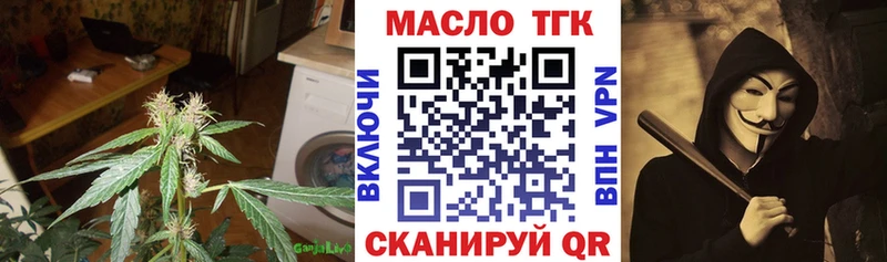 где найти   Приморско-Ахтарск  hydra tor  Дистиллят ТГК жижа 