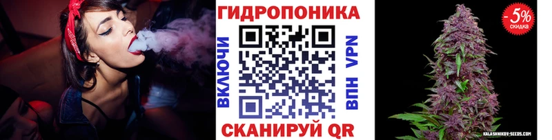 Марихуана Ganja  Приморско-Ахтарск 