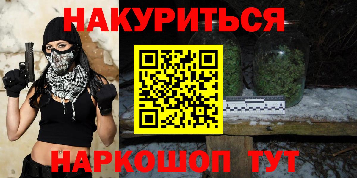 Марихуана сатива  МАРИХУАНА марихуана  Вход с VPN  Приморско-Ахтарск  Бошки марихуана конопля 